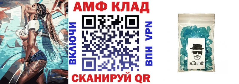 АМФ 97%  Находка 