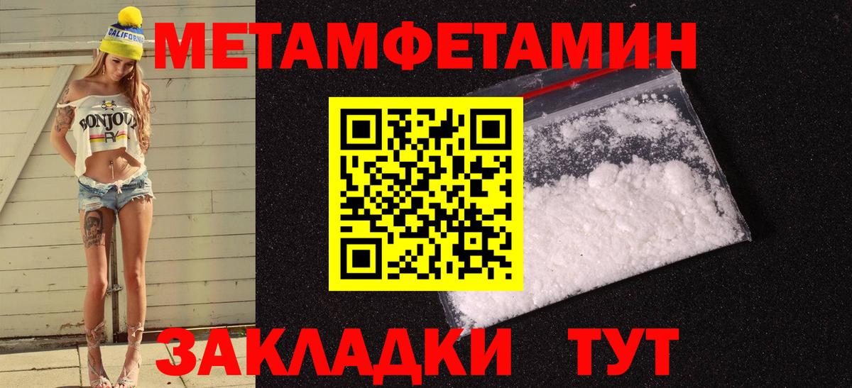 Амфетамин VHQ Находка