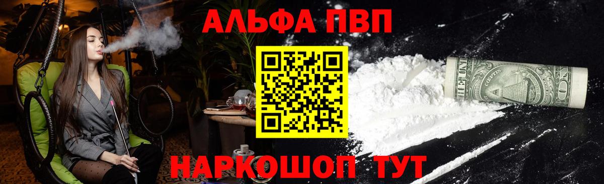 APVP VHQ Находка