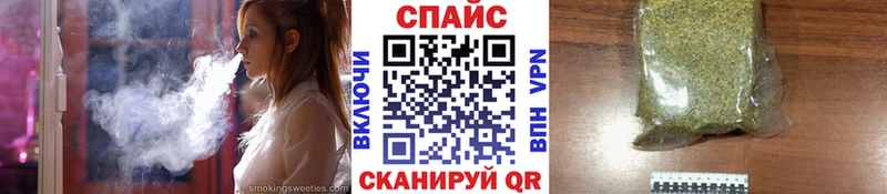 БУТИРАТ Butirat  Находка 