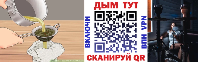 Cannafood марихуана  мега ссылки  Находка 