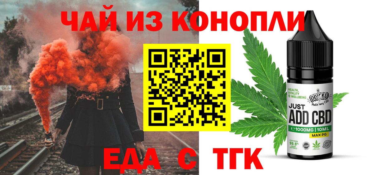 Canna-Cookies конопля Находка