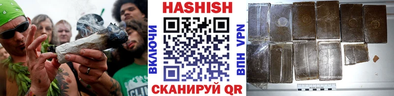 закладка Находка мега ссылка Гашиш убойный
