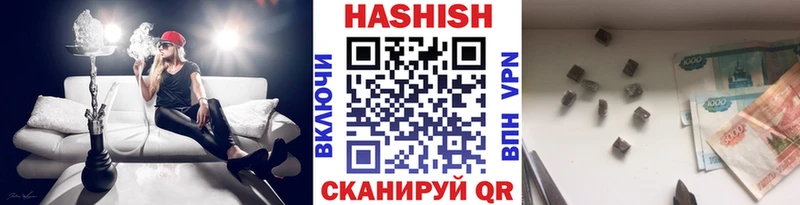Гашиш Cannabis Находка
