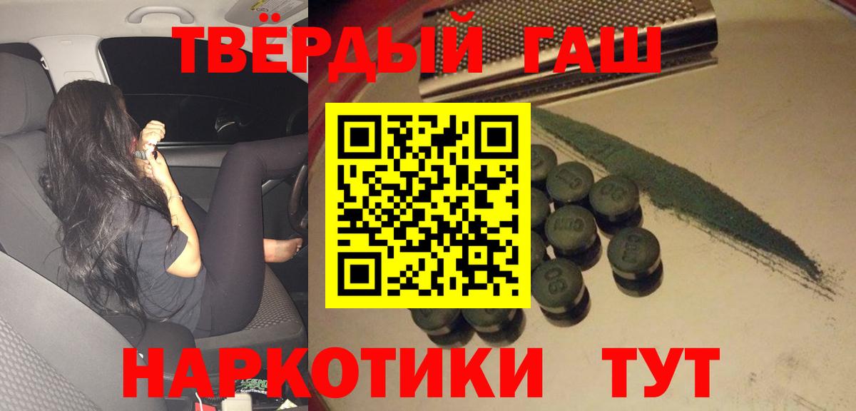 ГАШ индика сатива Находка