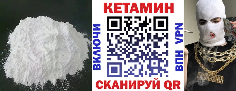 наркота  Находка  КЕТАМИН VHQ 