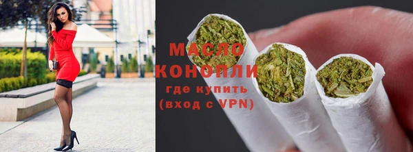 мефедрон Алексеевка