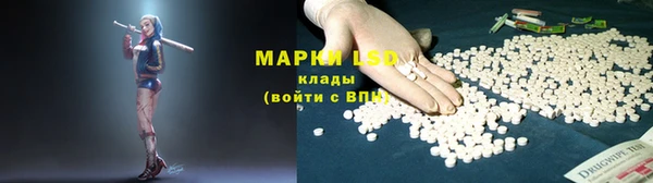 мефедрон Алексеевка