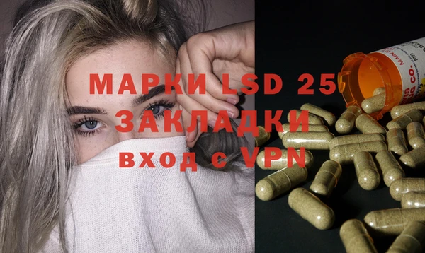 мефедрон Алексеевка