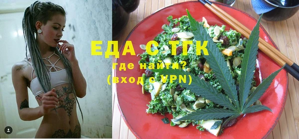 мефедрон Алексеевка