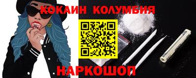 мефедрон VHQ Северобайкальск