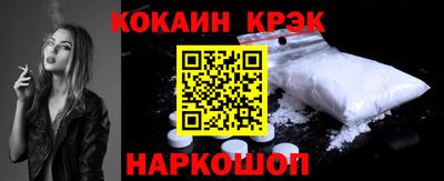 стаф Ставрополь