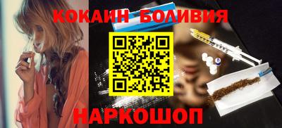 альфа пвп VHQ Севастополь