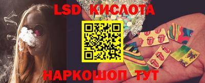 альфа пвп VHQ Севастополь