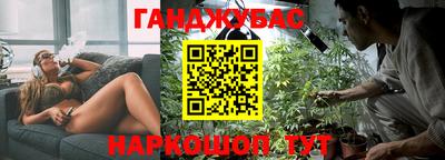 альфа пвп VHQ Севастополь