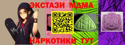 мефедрон VHQ Северобайкальск
