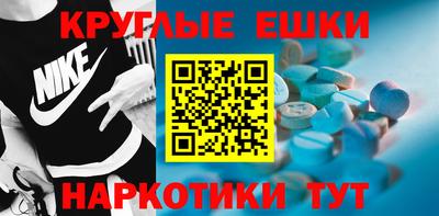альфа пвп VHQ Севастополь