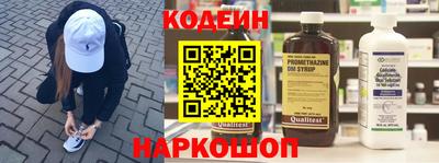 мефедрон VHQ Северобайкальск