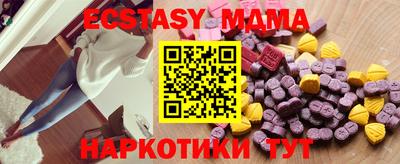 альфа пвп VHQ Севастополь