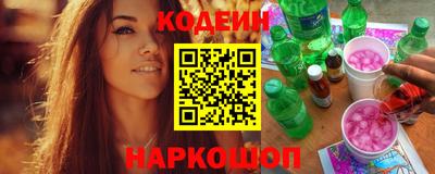 мефедрон VHQ Северобайкальск