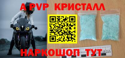 мефедрон VHQ Северобайкальск