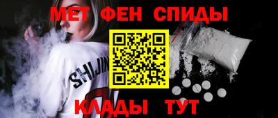 мефедрон VHQ Северобайкальск