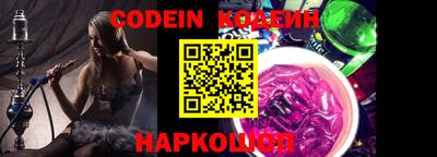 мефедрон VHQ Северобайкальск