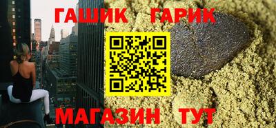 альфа пвп VHQ Севастополь