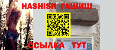 мефедрон VHQ Северобайкальск