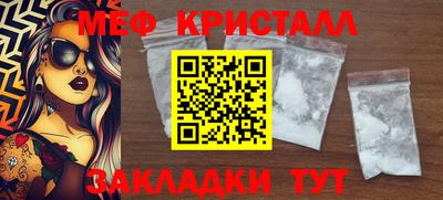 альфа пвп VHQ Севастополь