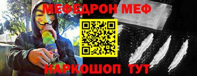 альфа пвп VHQ Севастополь