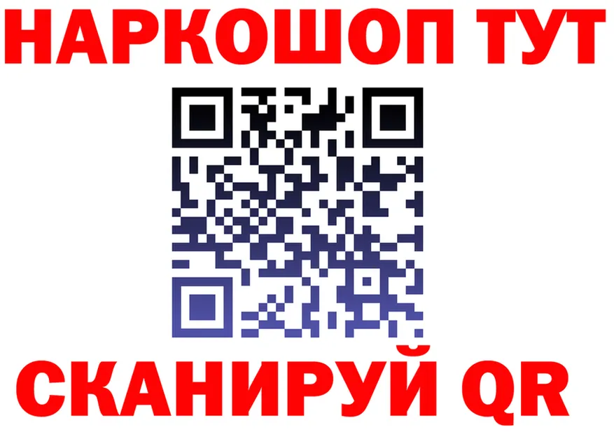 МЕФ мука зеркало это мега Находка