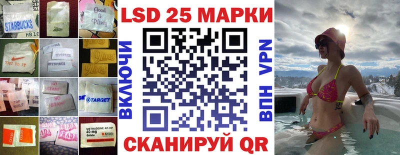 продажа наркотиков  МЕГА вход  ЛСД экстази ecstasy  Находка 