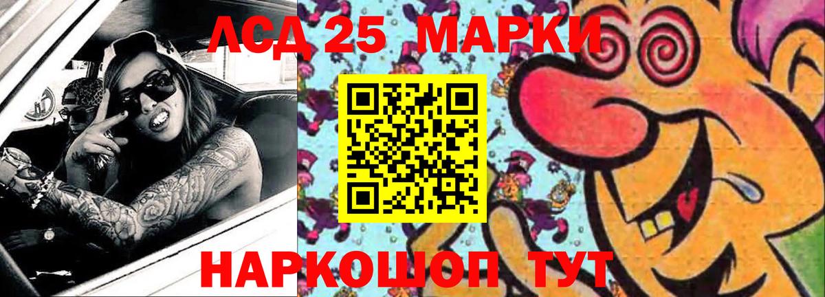 ЛСД экстази ecstasy  LSD-25 экстази  Находка  Вход с VPN  Лсд 25 экстази кислота 