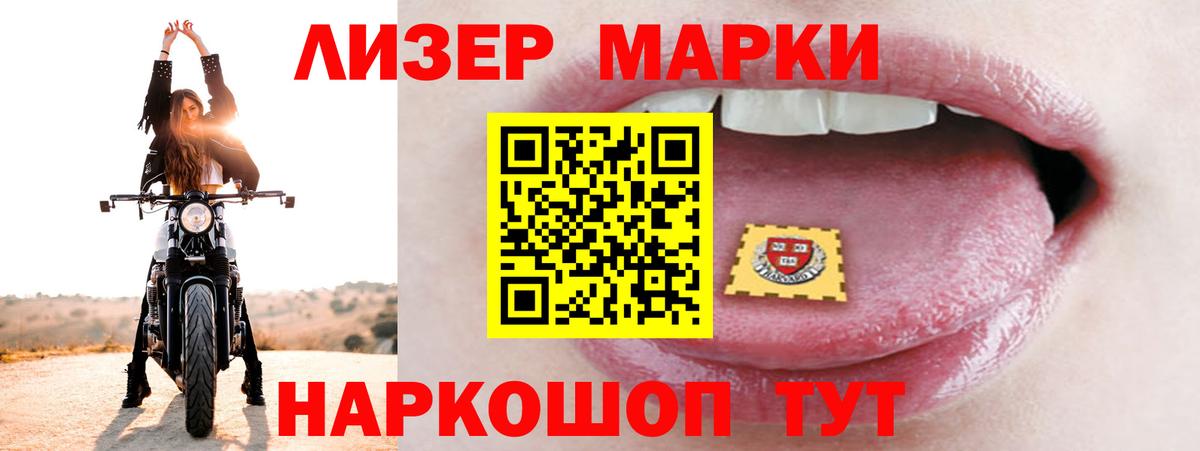 LSD-25 экстази ecstasy Находка