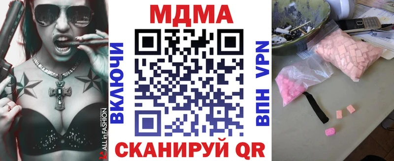 MDMA Molly  хочу   Находка 