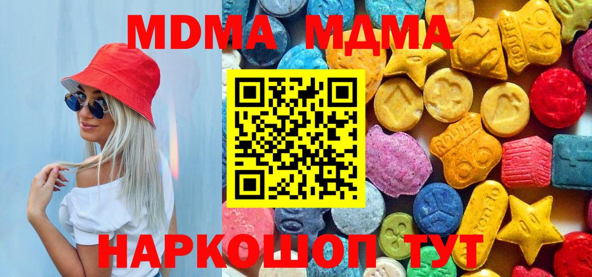 МДМА VHQ Находка