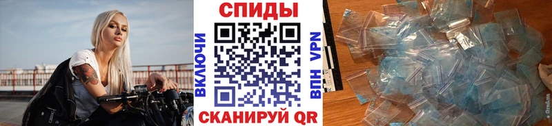 Метамфетамин Methamphetamine  Находка 