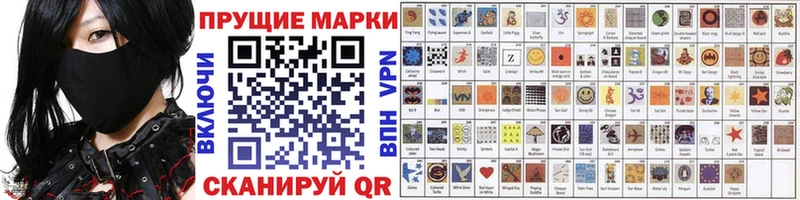 Марки N-bome 1,8мг  где можно купить наркотик  Находка 