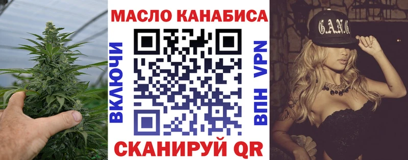 ТГК вейп с тгк  Находка 