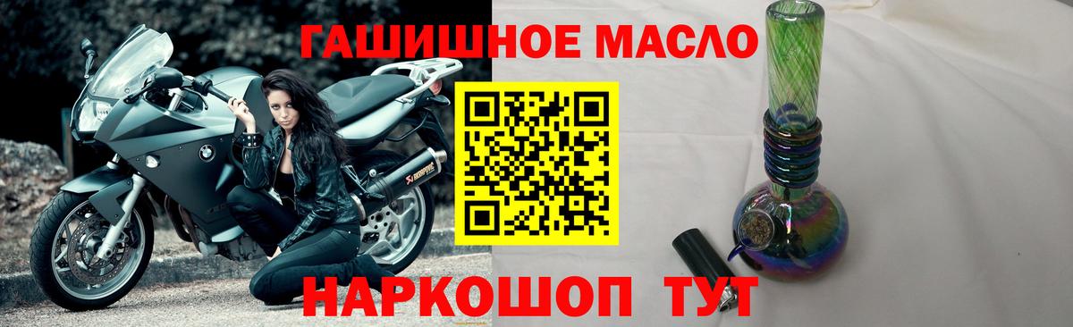 Дистиллят ТГК Wax  Вход с VPN  Находка 