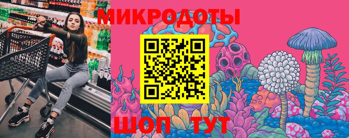Находка  Галлюциногенные грибы Magic Shrooms  где найти   Вход с VPN 