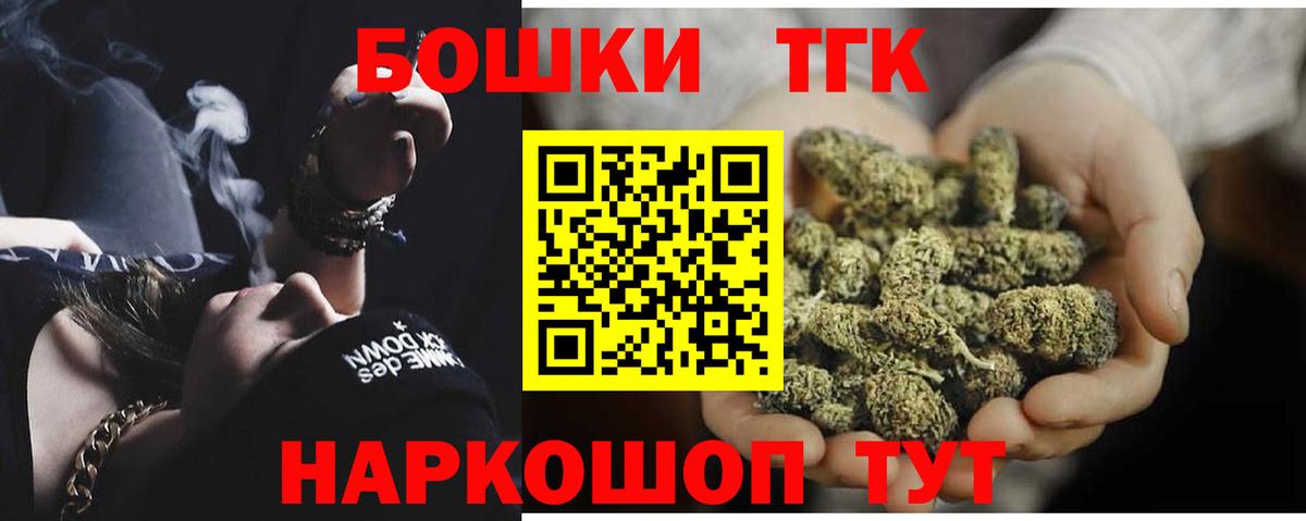 Находка  Бошки Шишки White Widow  Вход с VPN  Бошки марихуана THC 21%  Бошки марихуана гибрид  Марихуана Amnesia 